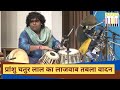 Dhrut teentaal composition on tabla played by tabla player pranshu chatur lal