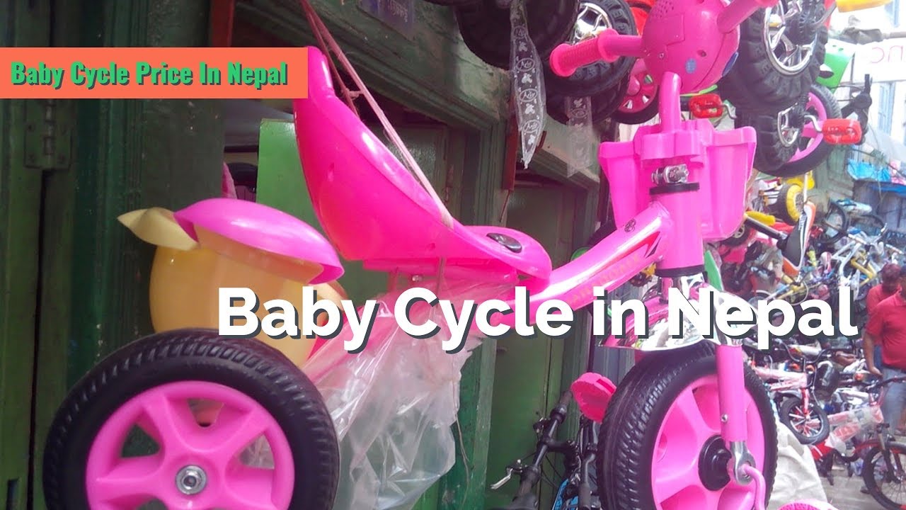 panda baby cycle price