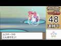 金ネジキに勝てないわけない！！【バトルファクトリー】