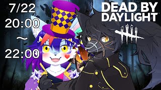 【DbD参加型】ゲンキさんとコラボデドバ！【＃７】