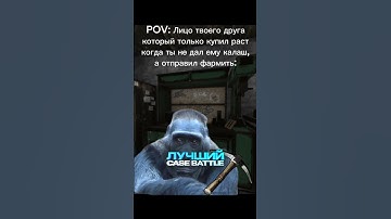 ПОВ: ТОЛЬКО КУПИЛ РАСТ #раст #rust #кгые #hfcn #рейд #cobaltlab - лучший игровой проект по Rust"