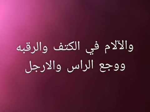 ابطال سحر الخنزير والافعى المشترك على المسحور