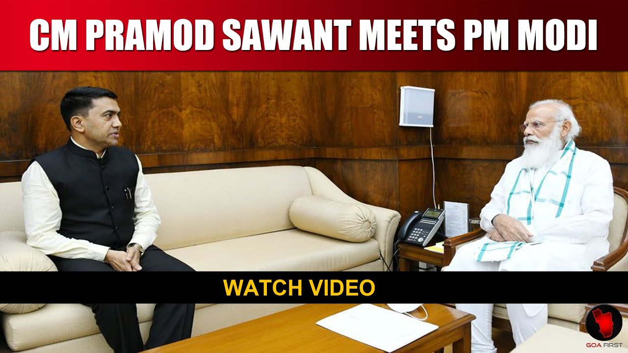 GOA NEWS UPDATES : CM Pramod Sawant Meets PM Modi Today | 19th July 2021 | goa news updates | goa