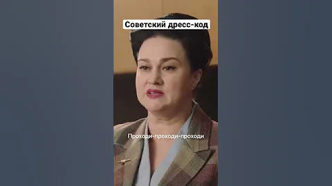 Слишком короткие юбки | Асфальтовое солнце #shorts