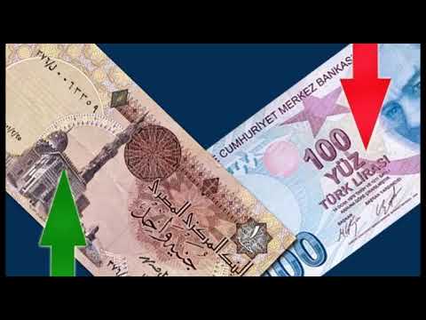 سعر الليرة التركية اليوم السبت 22 2 2025 في السوق السوداء