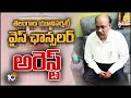 Telangana university vice-chancellor arrested