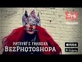 Patsyki z franeka pzf  bezphotoshopa official audio