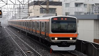 2020/03/10 武蔵野線 E231系 MU10編成 新松戸駅 | JR East Musashino Line: E231 Series MU10 Set at Shin-Matsudo