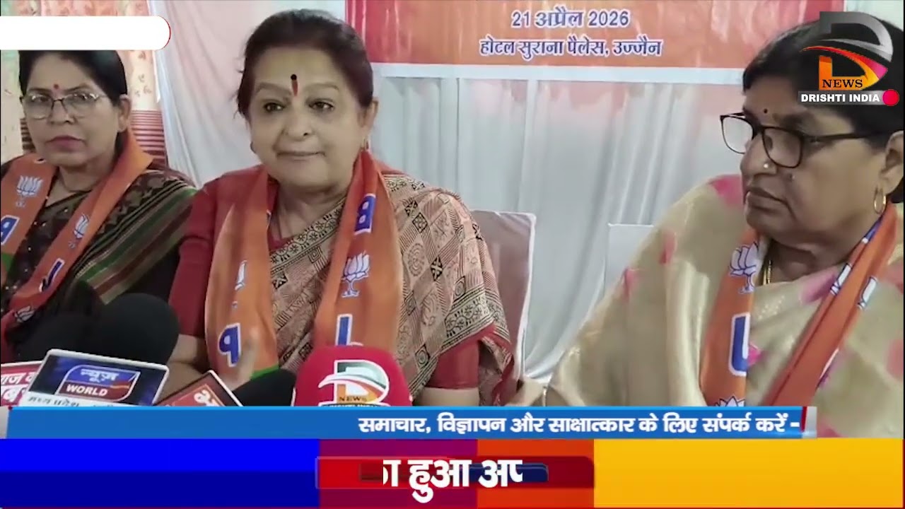 70 करोड़ महिलाओ का हुआ अपमान : अर्चना चिटनिस