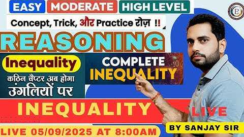 Inequality Reasoning Tricks | पूरा Inequality एक ही Class में | Reasoning Short Tricks By Sanjay sir
