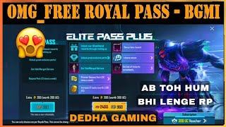 Season 20 Free Royal Pass | Free Royal Pass In Bgmi | 100%Work | How To Get Free Uc In Bgmi