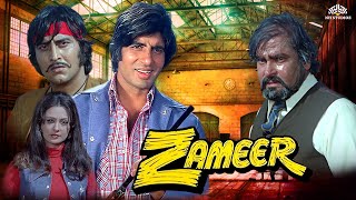 #amitabhbachchan Zameer Full Movie1975 || Amitabh Bachchan, Shammi Kapoor, Madan Puri, Vinod Khanna