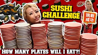 HOW MANY PLATES CAN I EAT?! SUSHI STACKING CHALLENGE in Taiwan!! #RainaisCrazy @RainaHuang