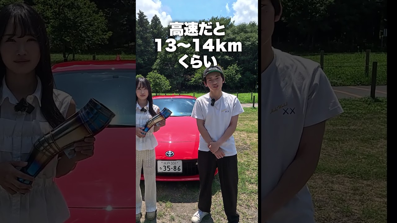 この車いくらで買ったかいえますか？ #shorts