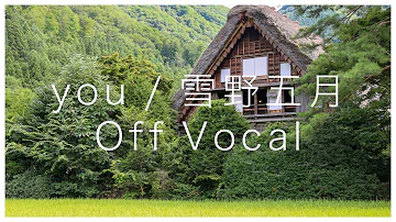 雪野五月 You Piano Mp3