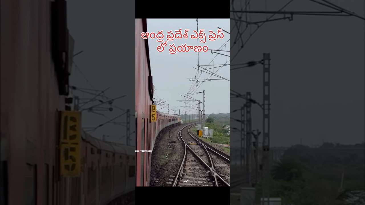 20805 ANDHRA PRADESH SF EXPRESS VISAKHAPATNAM TO NEW DELHI  Full train journey Telugu
