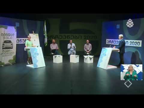 გირჩის წინასაარჩევნო კამპანიის წარდგენა