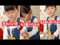 【あるある】食べた数にうるさい娘 #Shorts