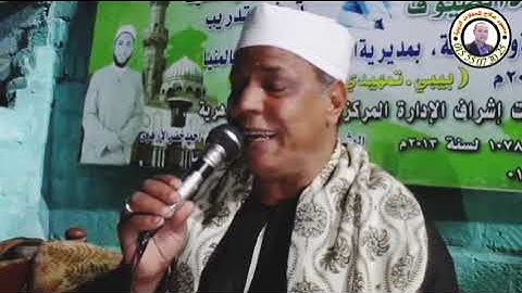 الشيخ عبد الوهاب كامل ابو سكران / ايات من سورة الأحزاب / زكرى أربعين الحاج كمال خضر / ميانه/ مغاغه
