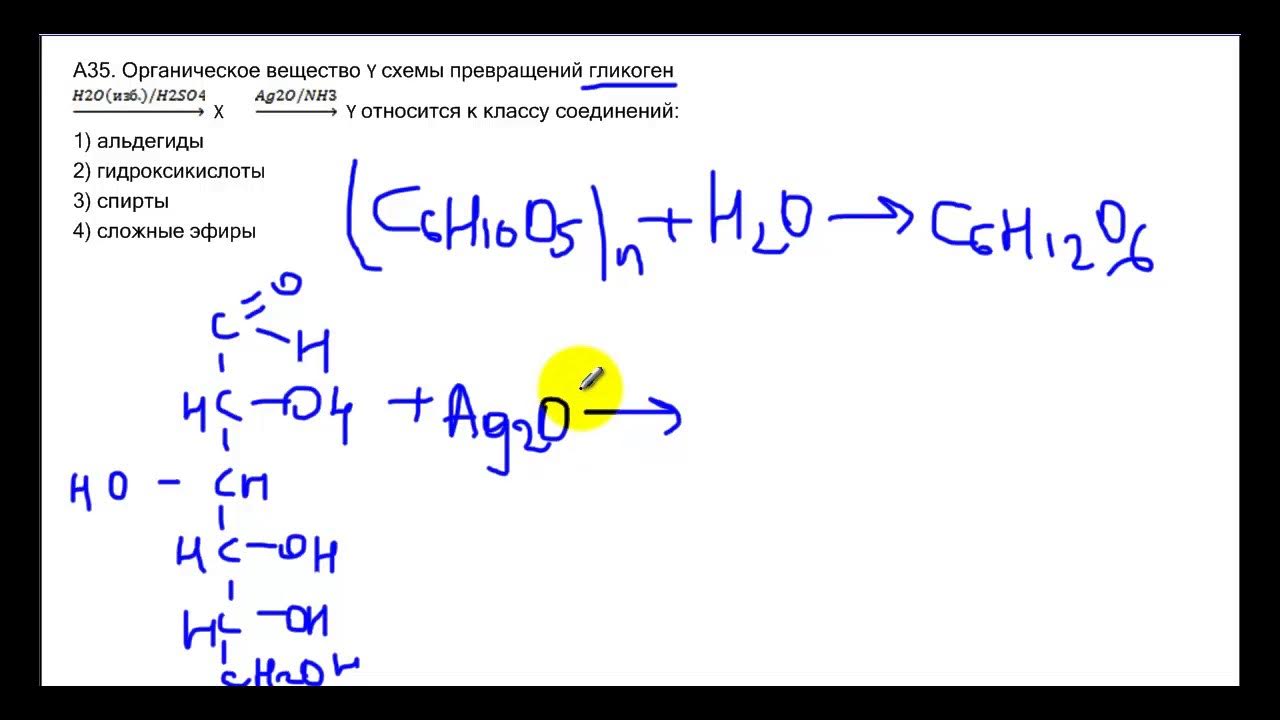 Ba изб o2. Задачи по органической химии. nh3 h2so4 изб. задачи органические по химии 11 класс. задачи по органической химии хомчинка.