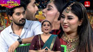 Funny Game | Sridevi Drama Company | 17th May 2026 | ETV Telugu screenshot 3