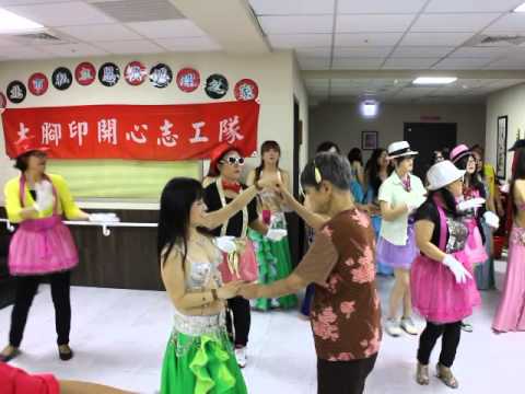 大腳印開心志工隊  20140531 汐止恩典 母親節 17媽媽請你也保重