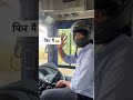 Funny Video DTC Bus Uttar Kumar song ❤️ #funny