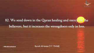 Amazing Quran Recitation | Surah Al- Israa by Fares Abbad | Akhira Seekers screenshot 4