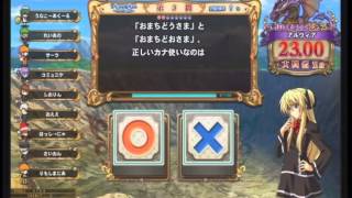へっぽこ賢者のQMA戦記 Part.6 俺は今から怒るぜ!!