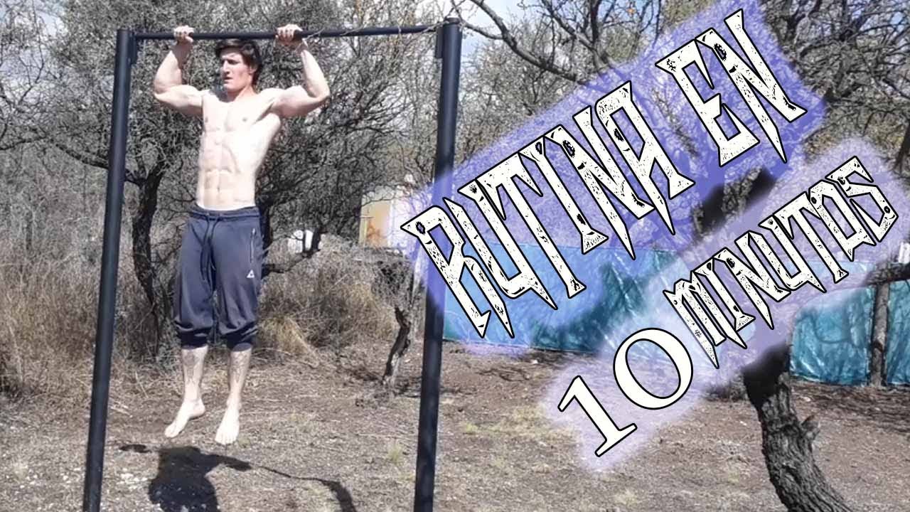 ENTRENAMIENTO DE FUERZA Y RESISTENCIA | NIVEL INTERMEDIO aerobico em ingles