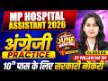 MP अस्पताल सहायक 2026 | MP Hospital Assistant 2026 English | Practice Class 4 | By Pallavi Ma'am