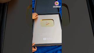 A Special Gift From YouTube 🥰 Unboxing My Dream #shorts #youtubeshorts  #youtubeaward