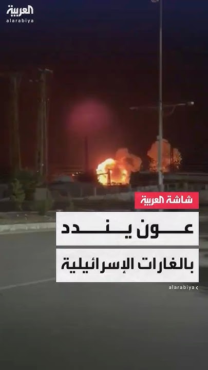            
 - نشر قبل 16 دقيقة