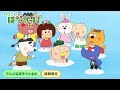 はなかっぱ公式 もわもわも はなかっぱ公式 もわもわも
