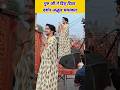 गुरुजी ने दर्शन देते समय किया अद्भुत चमत्कार#bageshwardham #shortvideo #ytshorts #funny