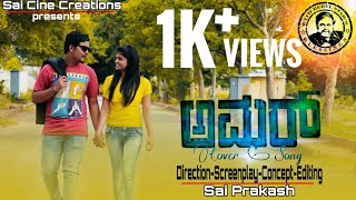 Amar | Marethuhoyithe (Olavina Udugore) 2K Cover Song | Sai Prakash | Sushma | Sarala | Harshath