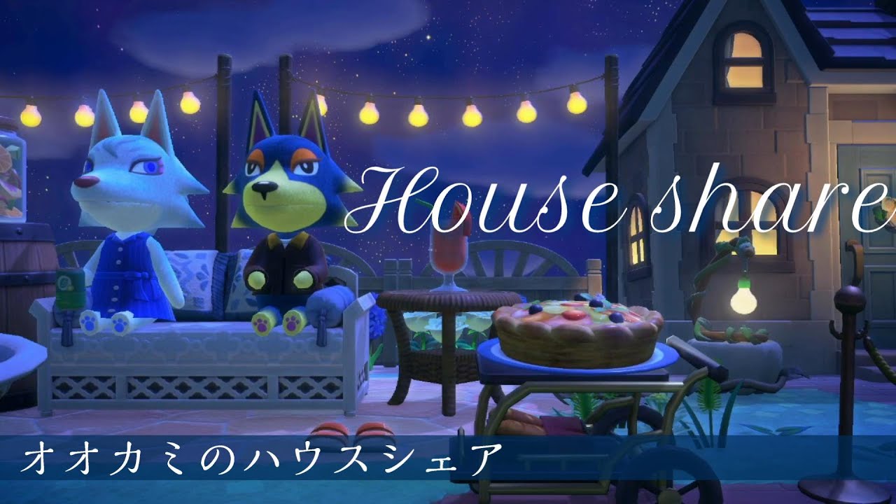 ハピパラ】ロボ×ビアンカの別荘はさすがに美の暴力/ハウスシェア