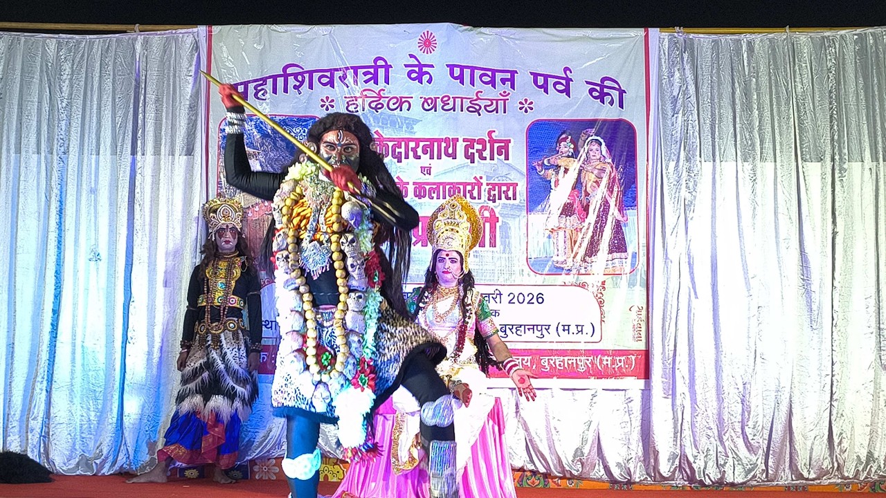 Burhanpur Brahmakumaris -- Kalika Dance 13 Feb 2026