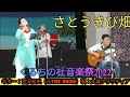 さとうきび畑 ギター:宮沢和史(元THE BOOM)&amp;唄:大城クラウディア くるちの杜音楽祭2022(読谷村文化センターふれあい広場)2022年10月10日