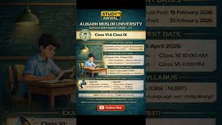 Admission Notice | #amu #university #entranceexam #ytshorts #shorts