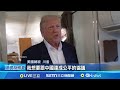 中美貿易緊張加劇