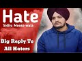 Ref:2masUDarMqk Sidhu moose wala - hate || reply to haters || byg byrd || brown boys || latest punjabi songs 2020