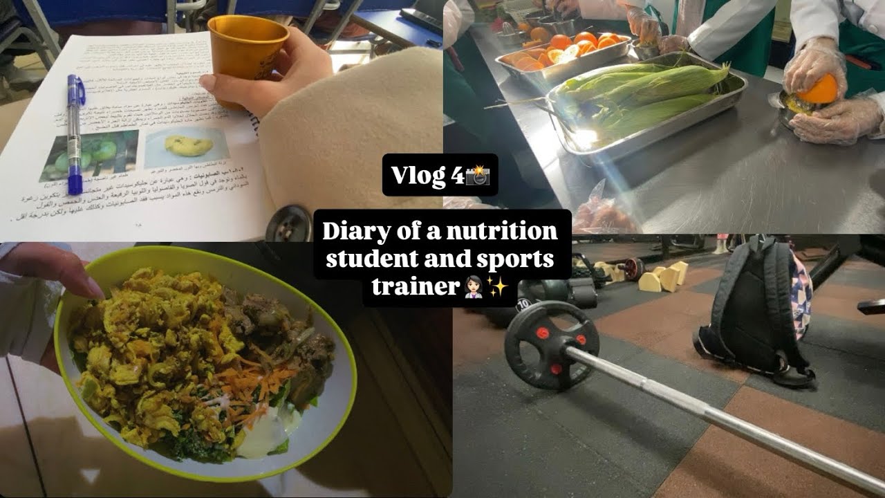 روتيني كطالبة تغذية ومدربة رياضية👩🏻‍⚕️ + نادي+ وجباتي+ اهداف لسنة 2026✨+ ودوام دراسي👩🏻‍🍳💪🏼🥩🥑
