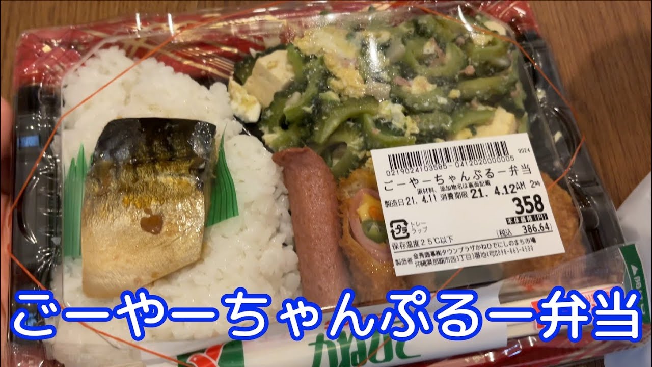 【沖縄旅行日記①】那覇を散策しました