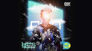 DJ Abdur - Red Wedding (feat. Ammy Gill & MAARIJ)