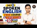 Day 9 Spoken English Master Class। Practice English Like a Pro | 50 Days Spoken English Course