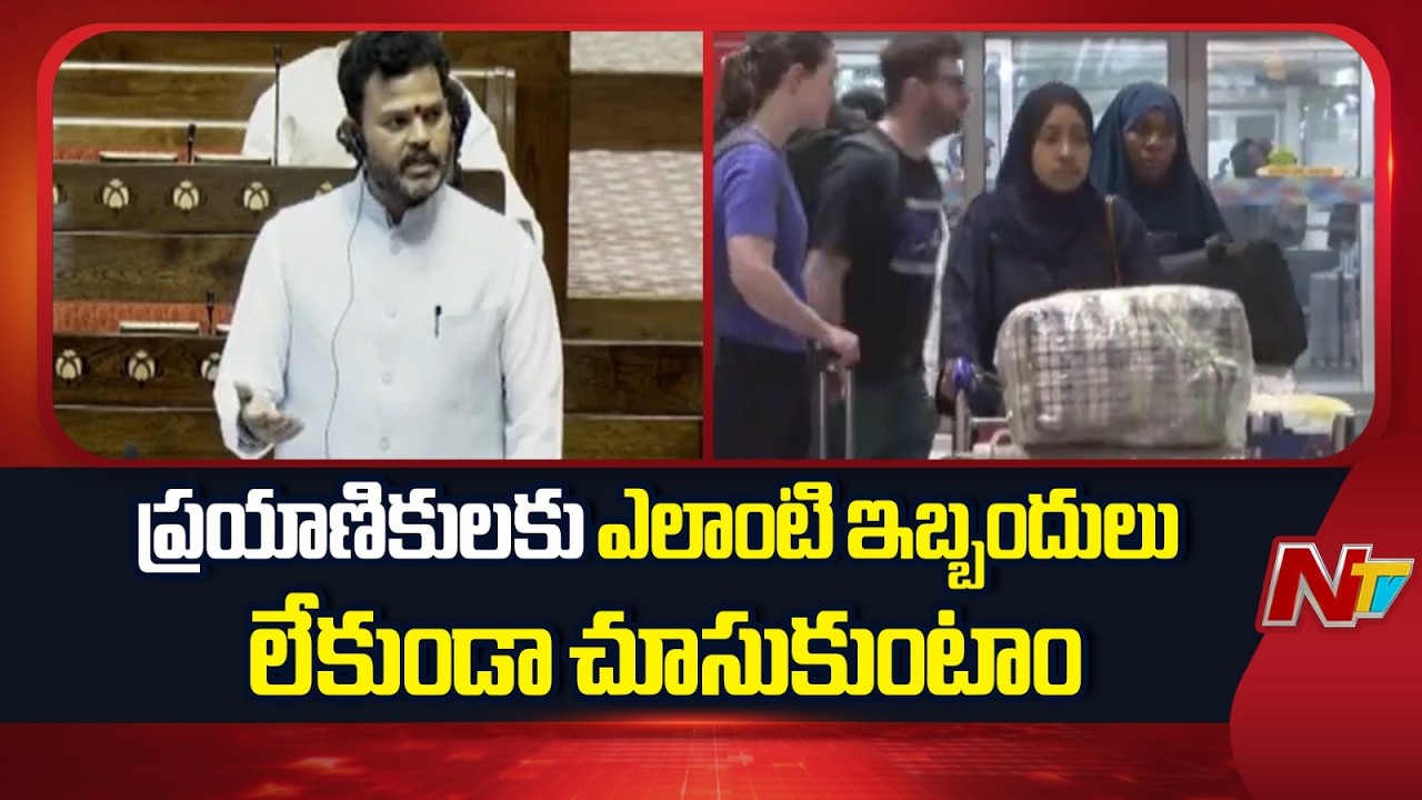 Union Minister Ram Mohan Naidu Assures Safe Flights From West Asia | NTV Telugu