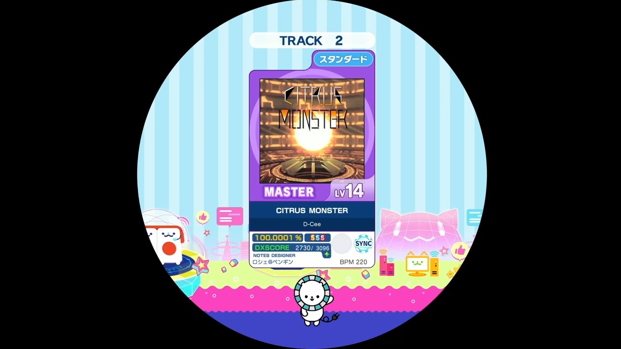 まいまいつむり様 Maimaiでらっくす] CITRUS MONSTER SSS+ [Master 14] - YouTube