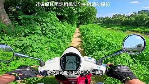 天鷹TA復古踏板試駕體驗，減震爛路表現不錯 #天鷹150#天鷹摩托 - 天天要聞