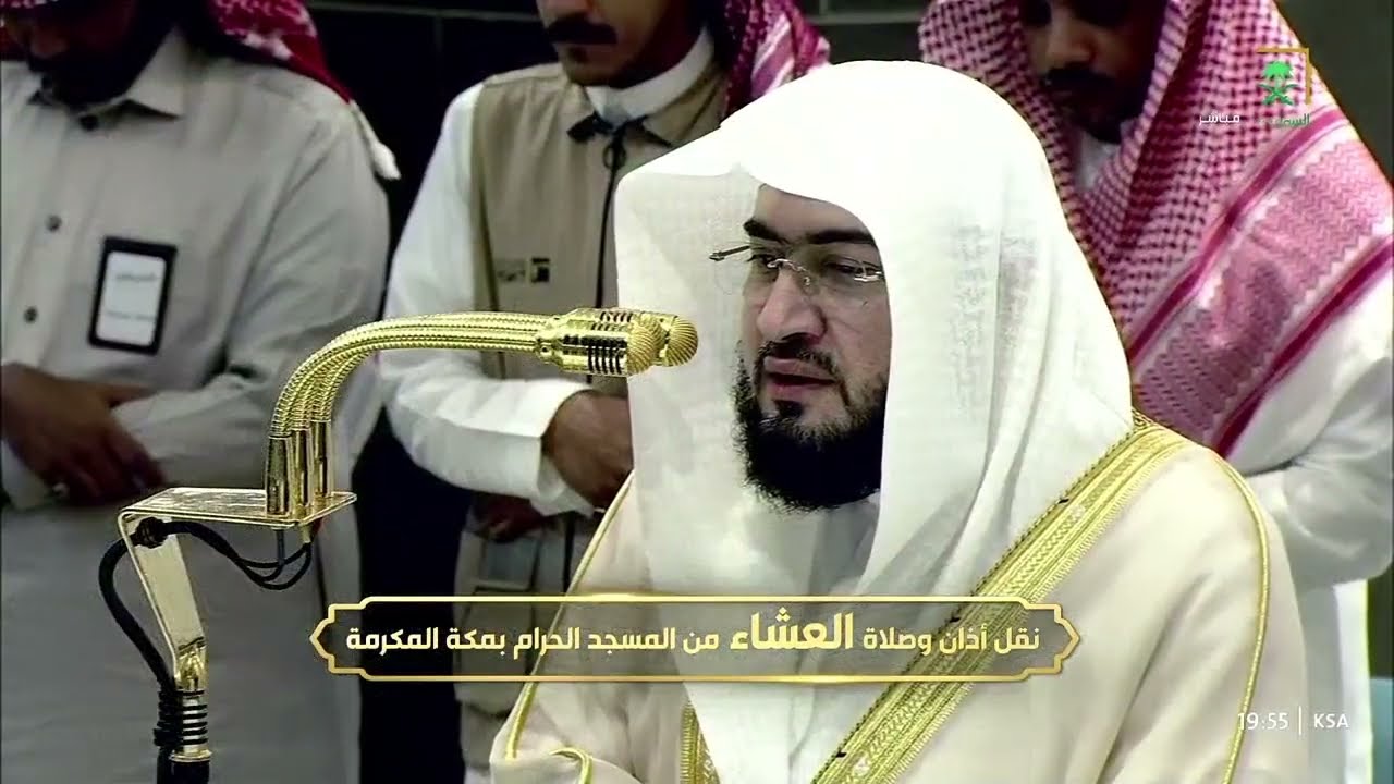 صلاة العشاء للشيخ بندر بليلة 7 شعبان 1446هـ